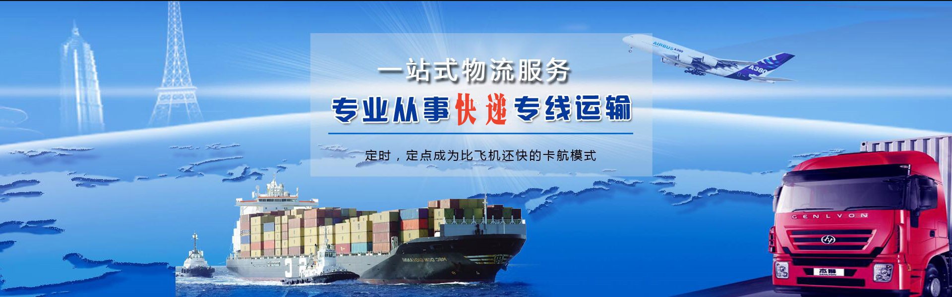 环江到丹麦物流公司-环江至丹麦物流专线-环江空运到丹麦-优时通物流有限公司