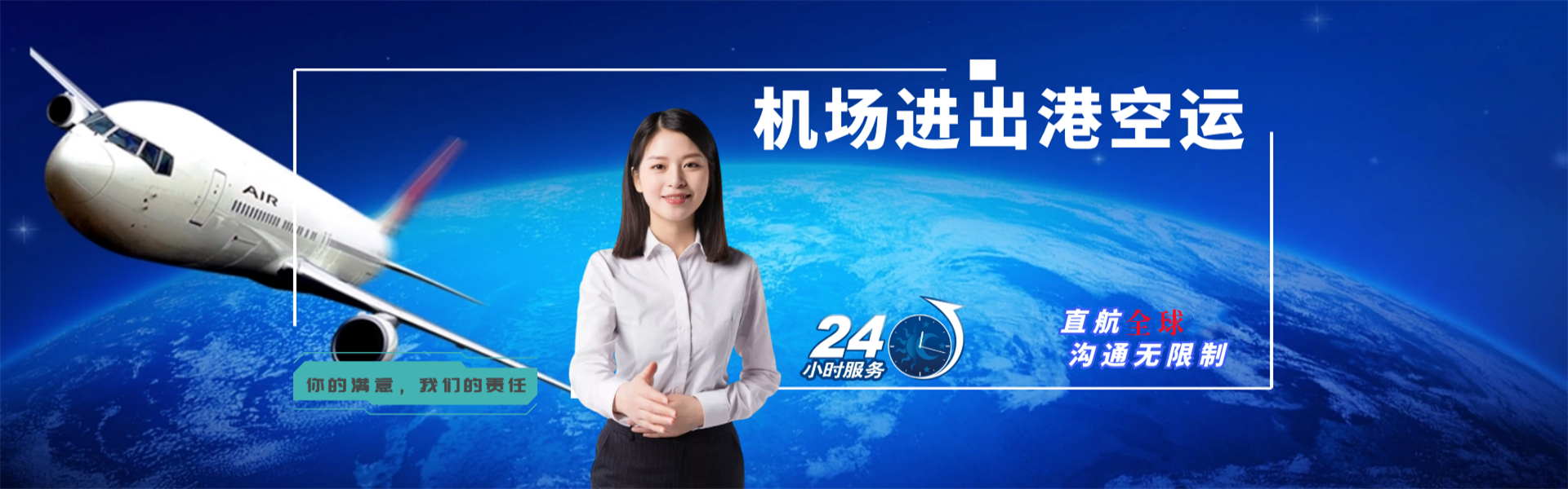 环江到丹麦物流公司-环江至丹麦物流专线-环江空运到丹麦-优时通物流有限公司