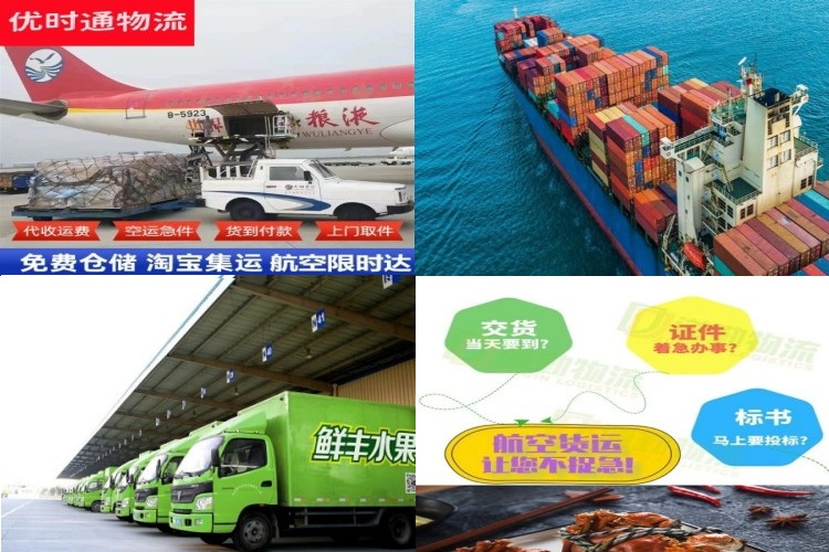 环江到丹麦航空货运公司-环江到丹麦物流专线